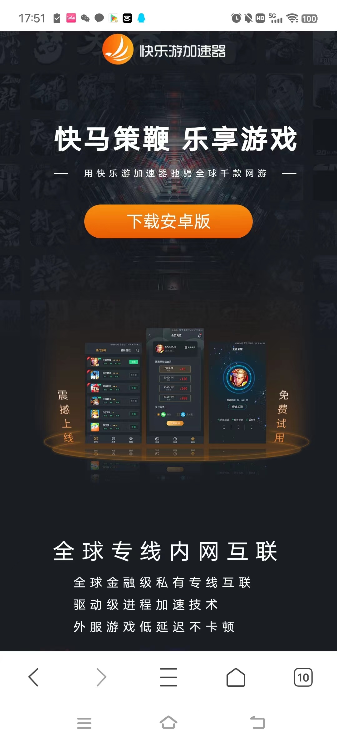 星耀国际官方网站图片