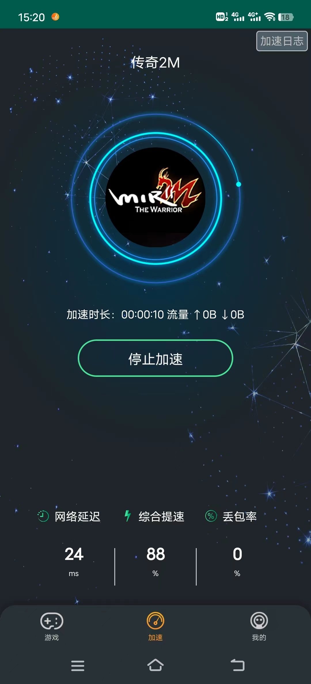 星耀国际官方网站图片