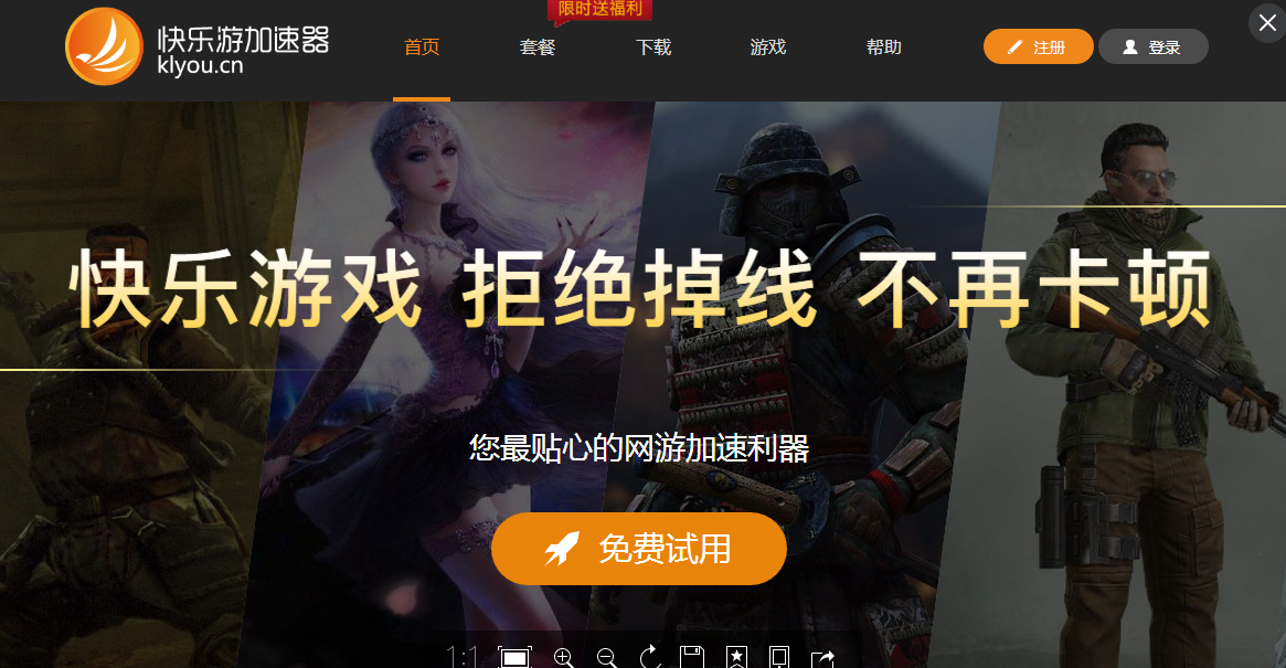 星耀国际官方网站图片