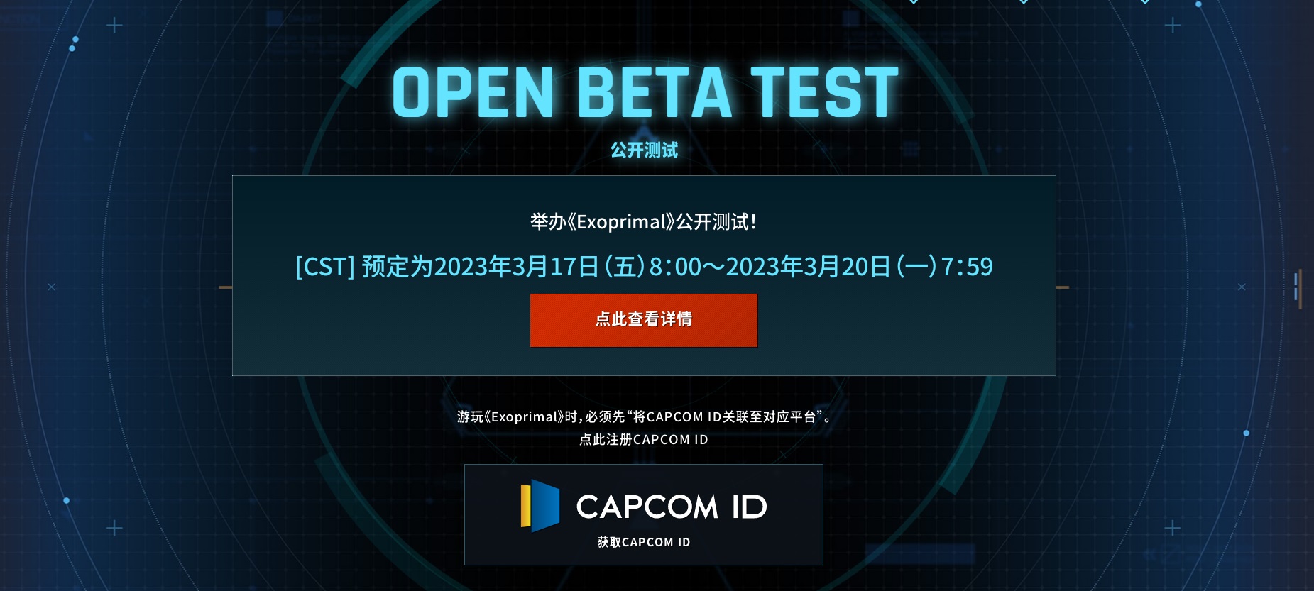 星耀国际官方网站图片