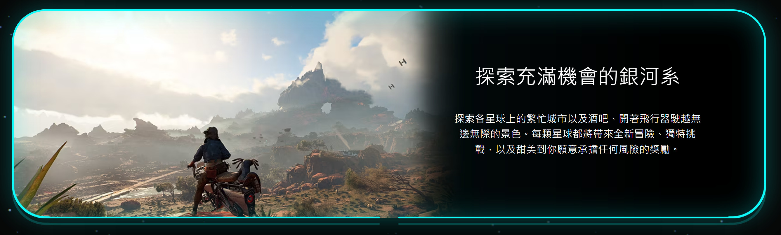 星耀国际官方网站图片
