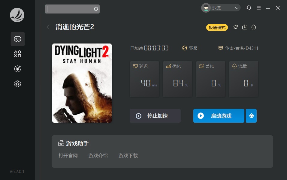 星耀国际官方网站图片
