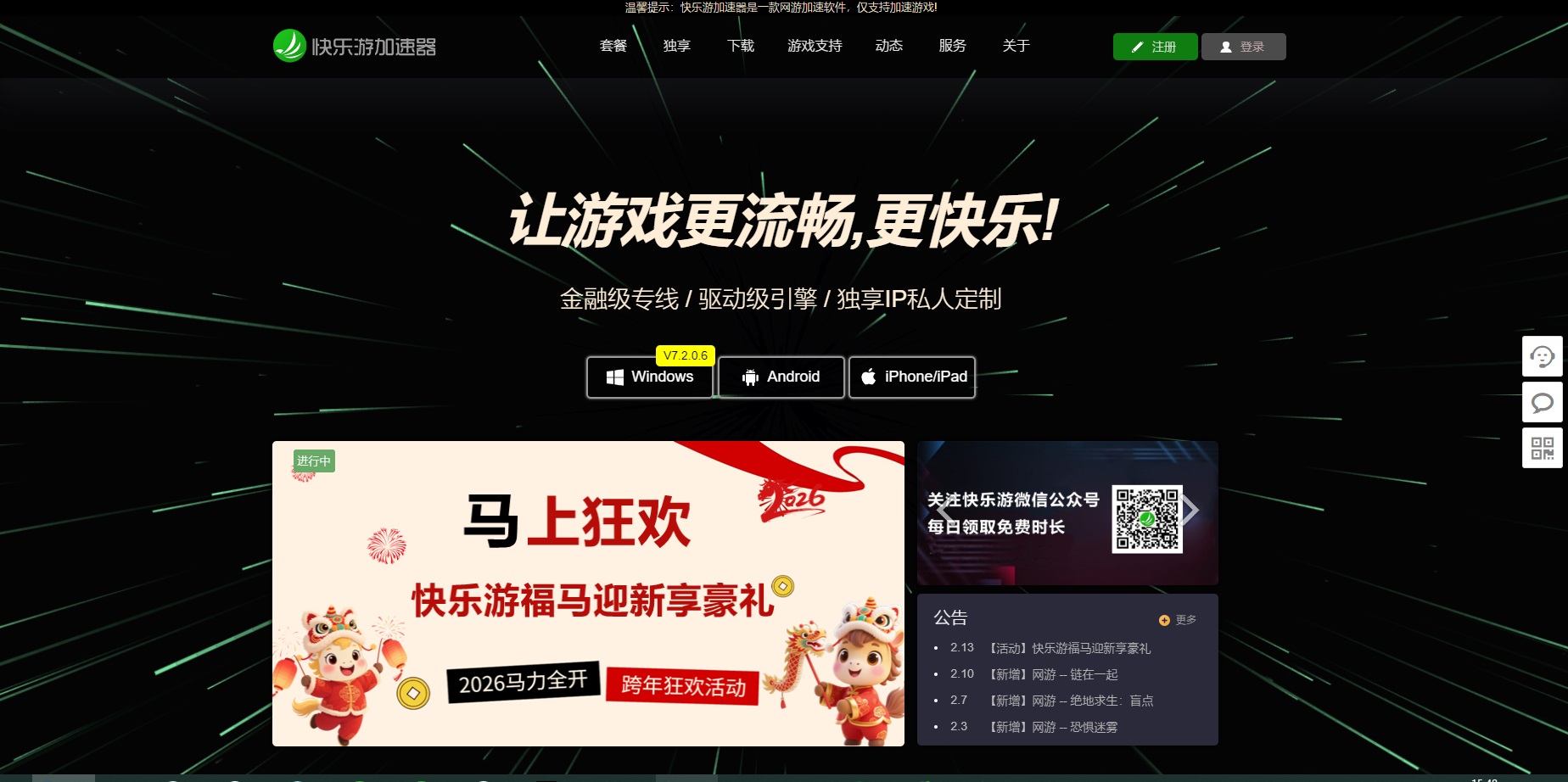 星耀国际官方网站图片