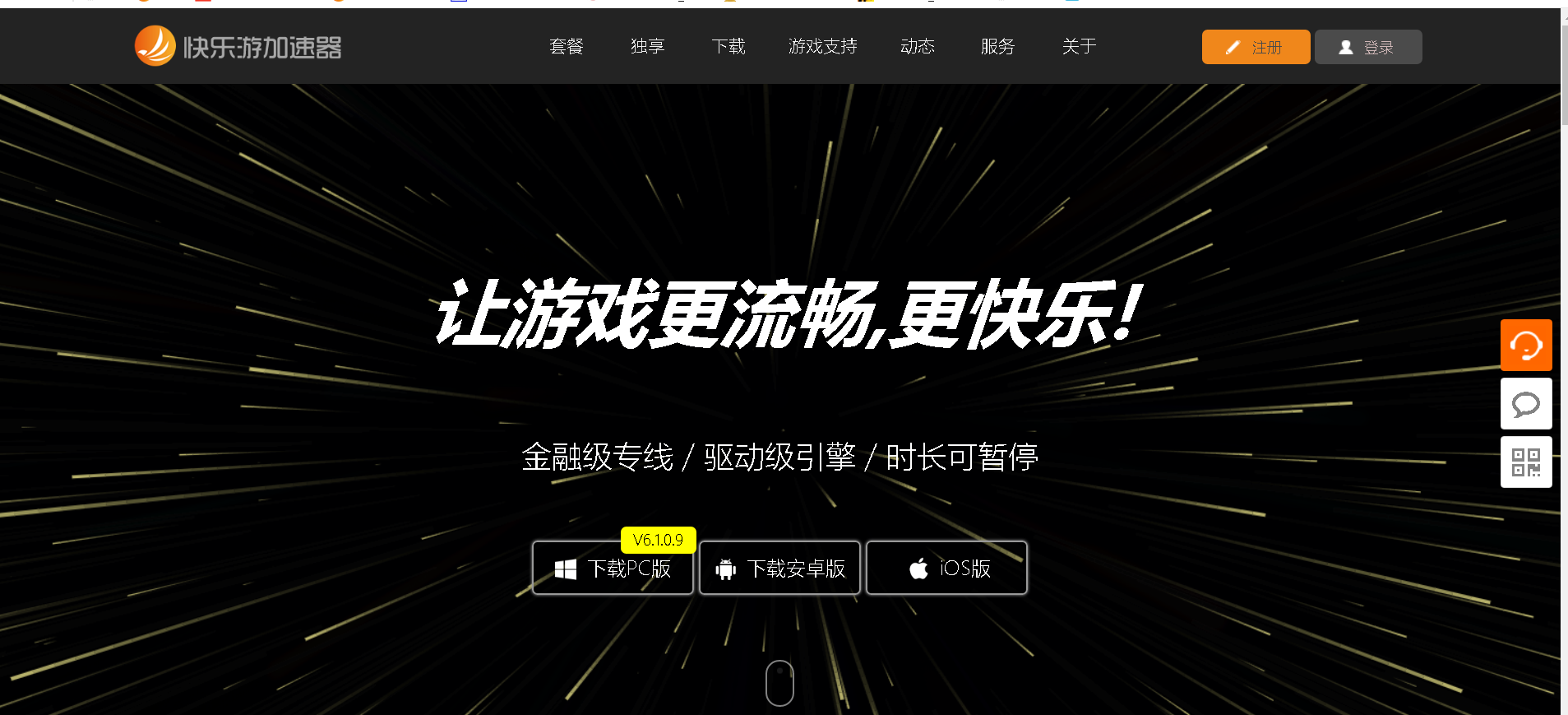 星耀国际官方网站图片