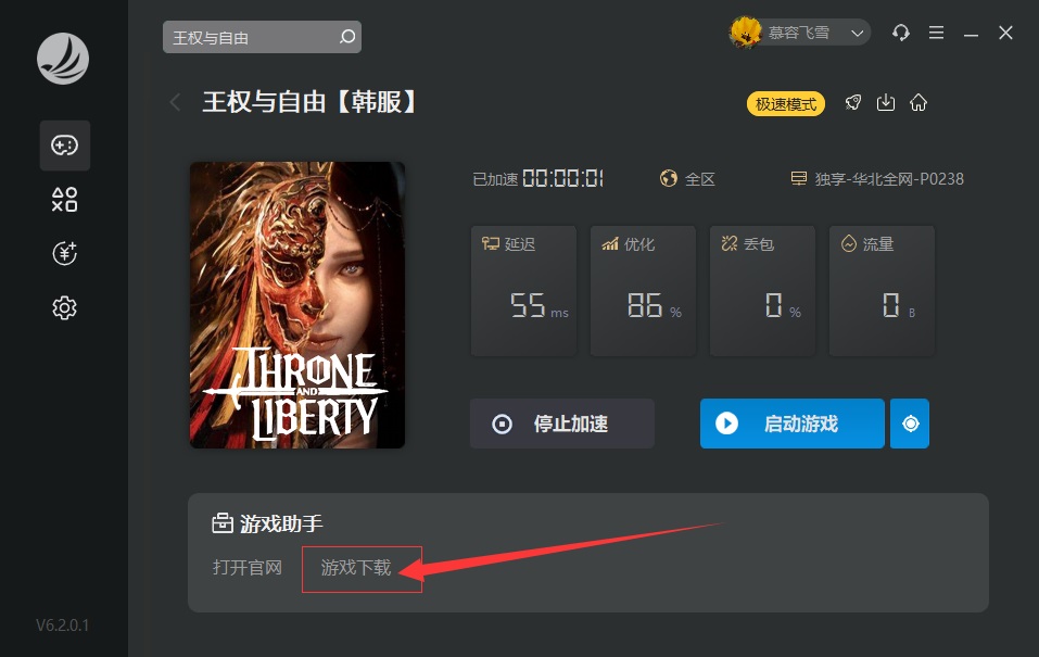 星耀国际官方网站图片
