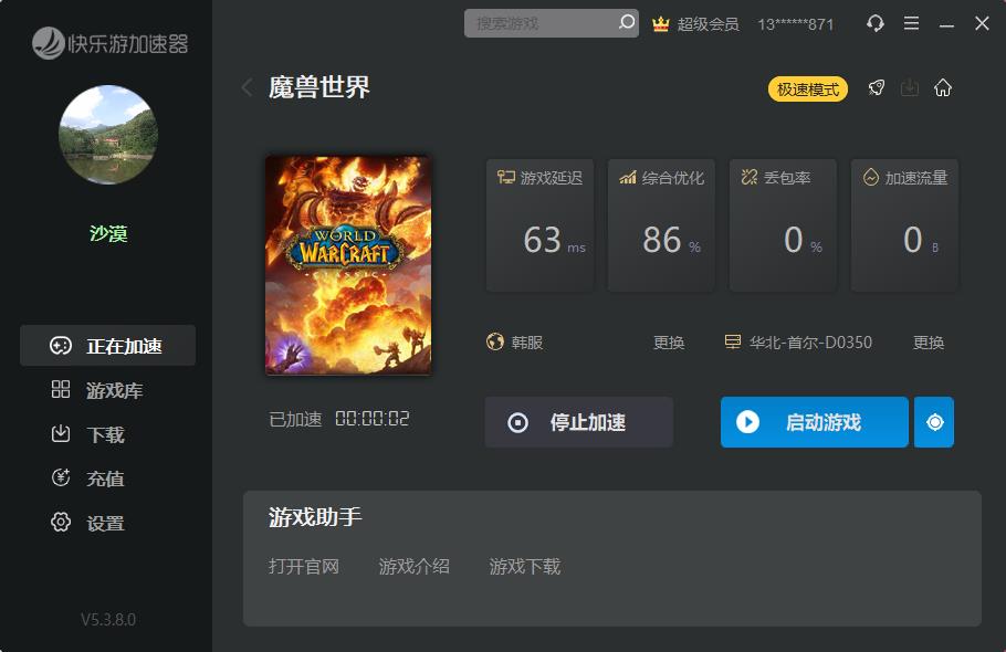 星耀国际官方网站图片