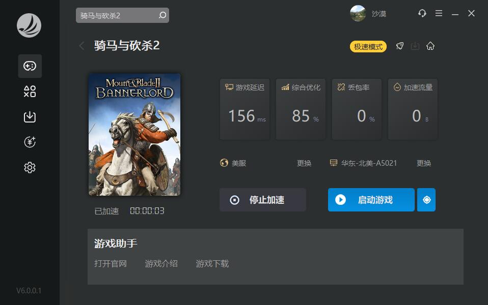 星耀国际官方网站图片