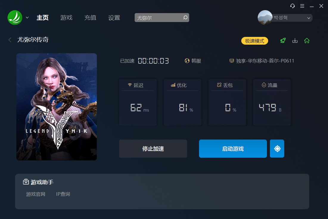 星耀国际官方网站图片