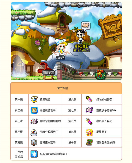 星耀国际官方网站图片