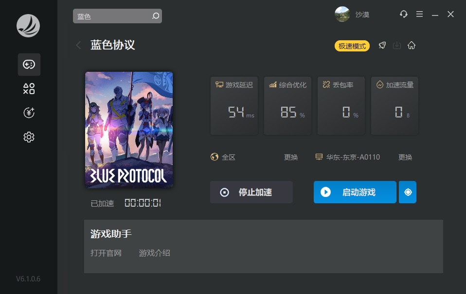 星耀国际官方网站图片