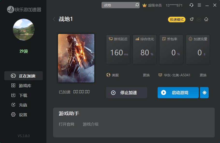 星耀国际官方网站图片