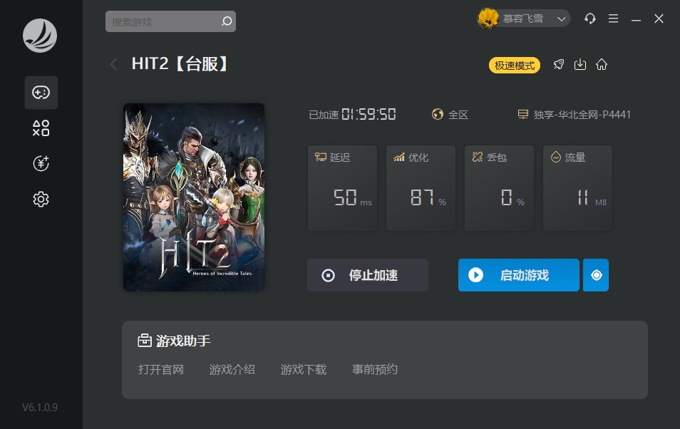 星耀国际官方网站图片