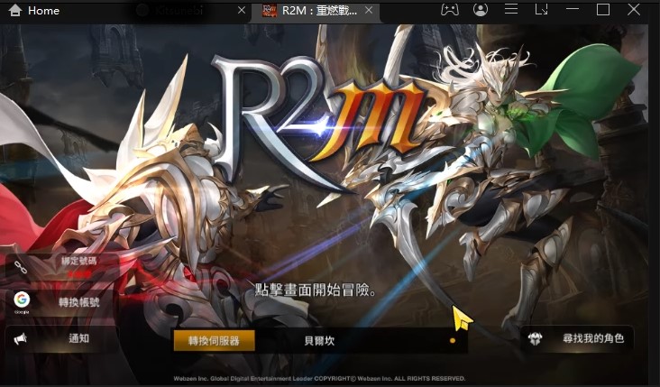 星耀国际官方网站图片