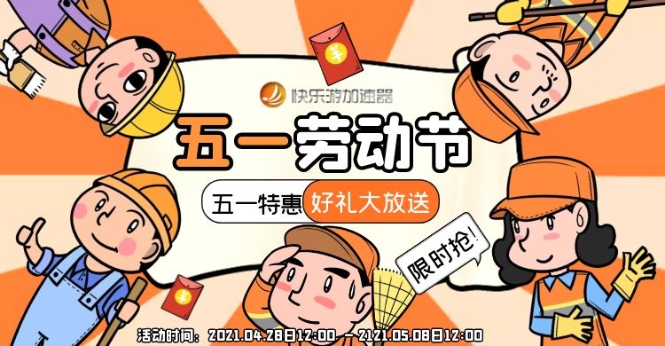 星耀国际 7feb3