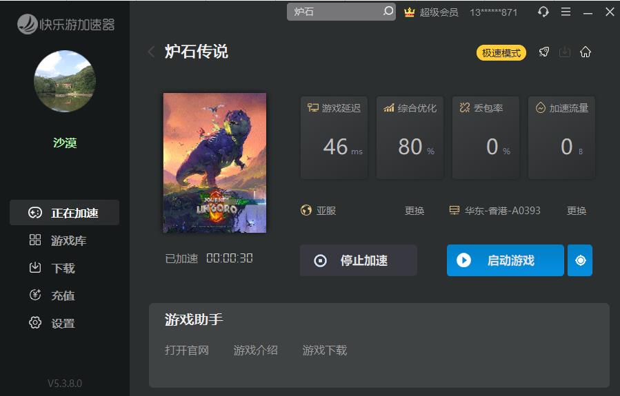 星耀国际官方网站图片