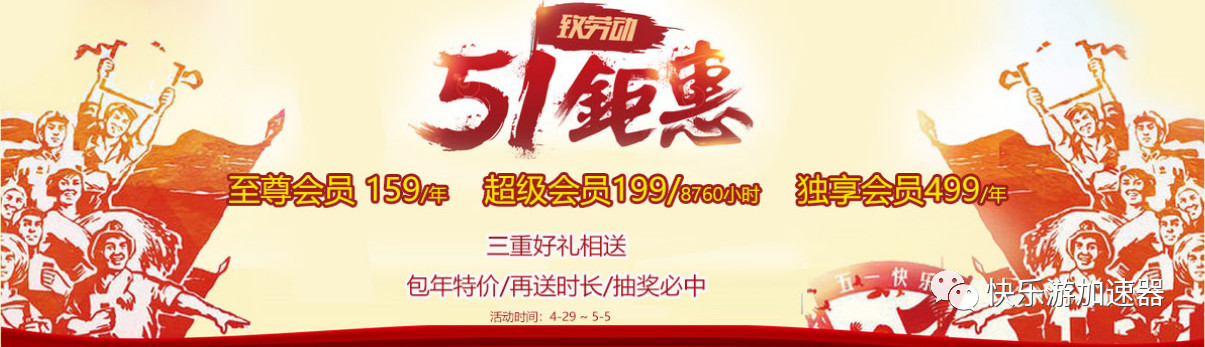 星耀国际 4e64d