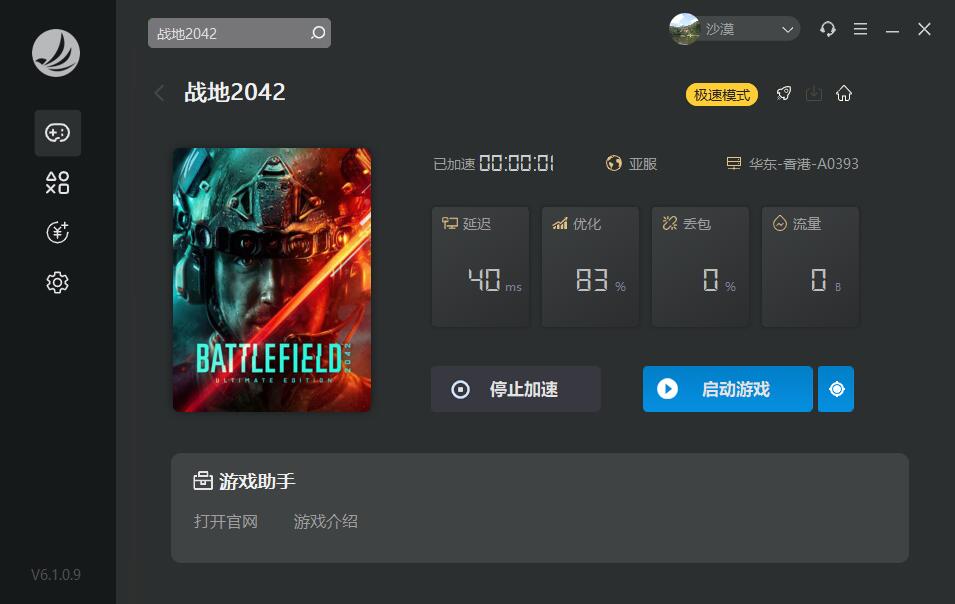 星耀国际官方网站图片
