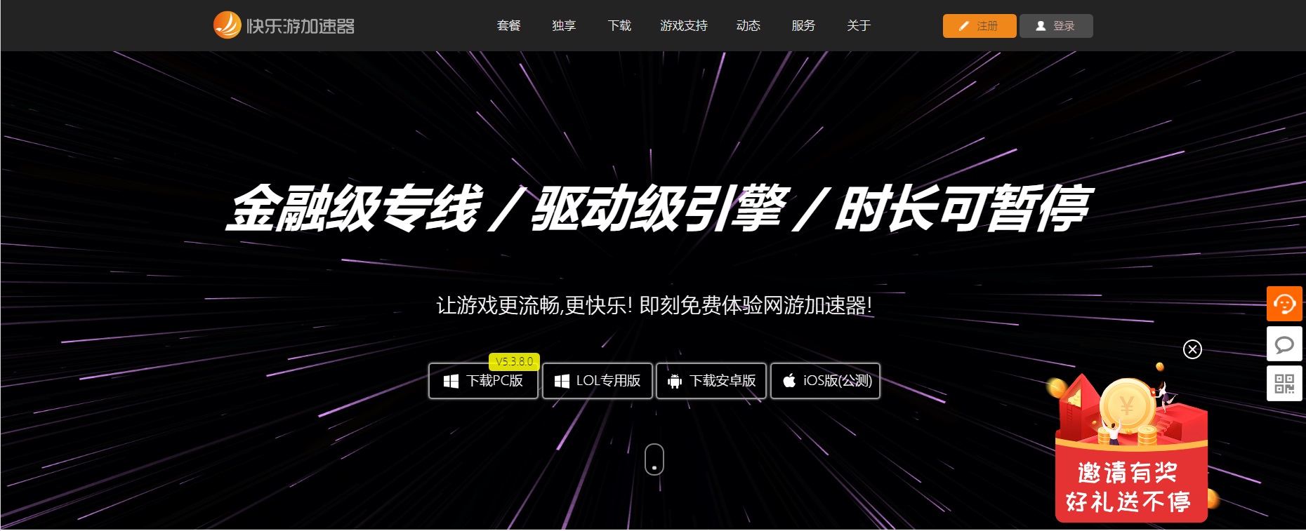 星耀国际官方网站图片