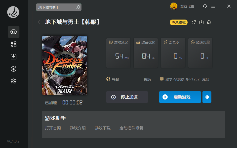 星耀国际官方网站图片