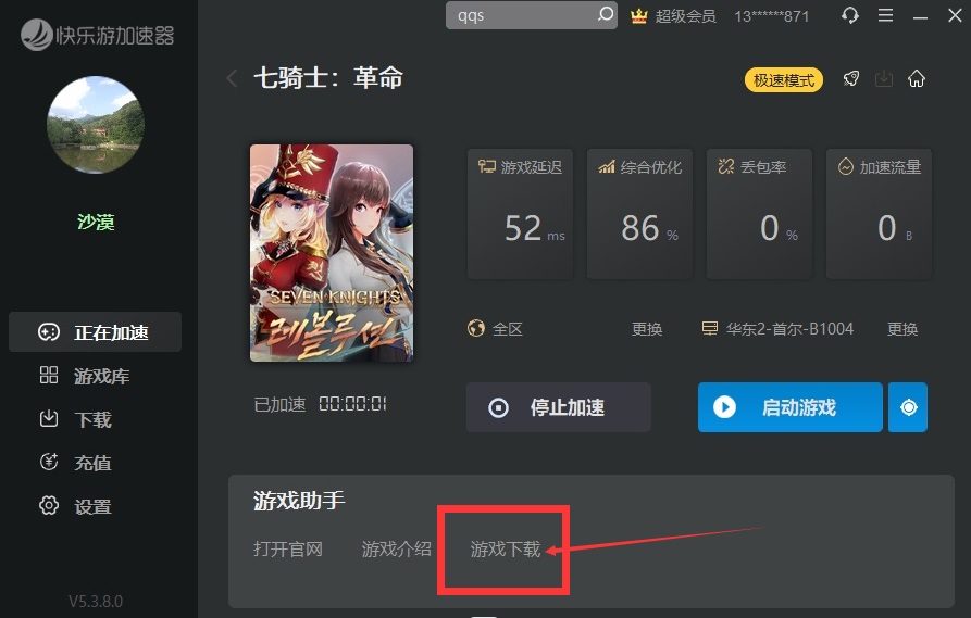 星耀国际官方网站图片