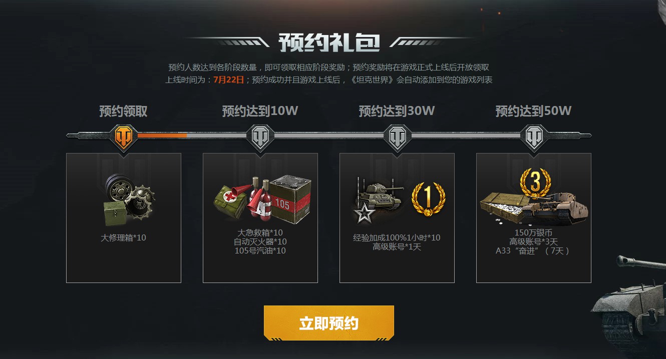 星耀国际官方网站图片
