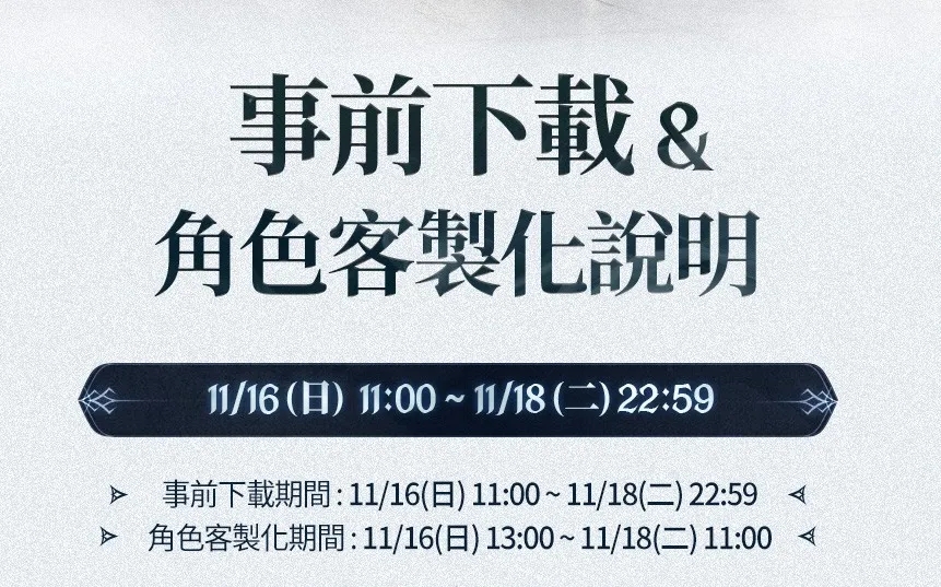 星耀国际官方网站图片