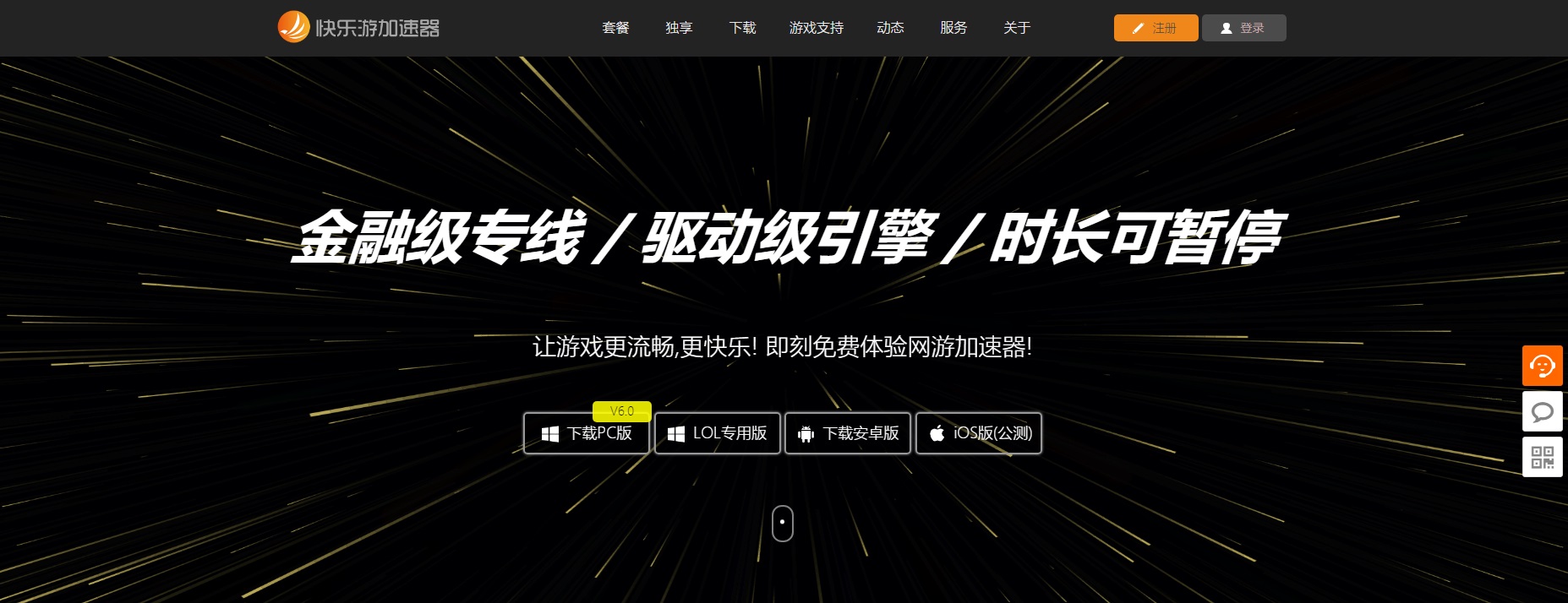 星耀国际官方网站图片