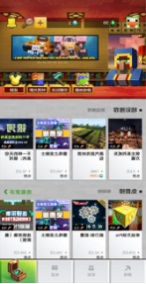 星耀国际官方网站图片