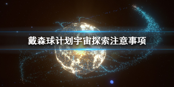 星耀国际官方网站图片