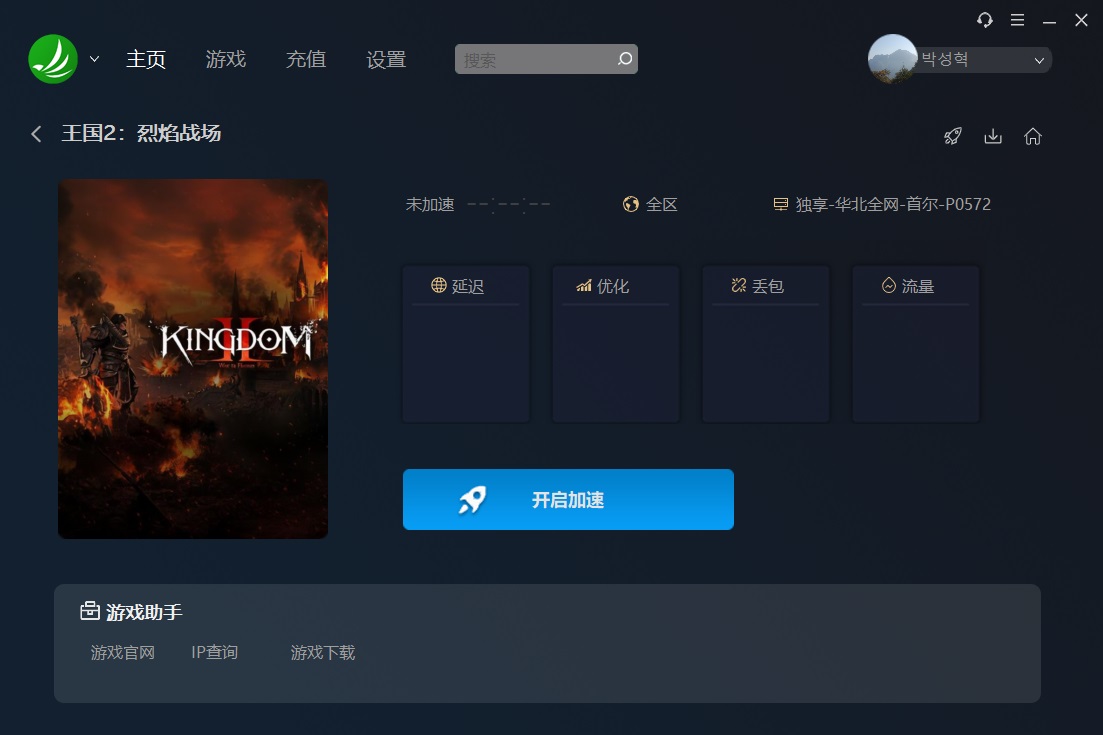 星耀国际官方网站图片