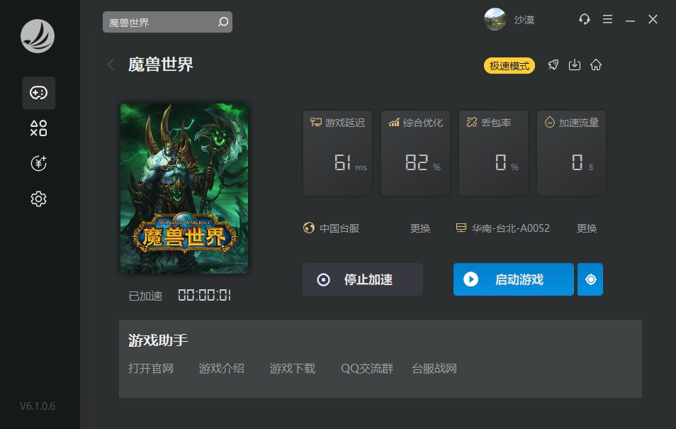 星耀国际官方网站图片