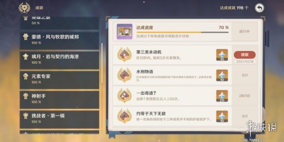星耀国际官方网站图片