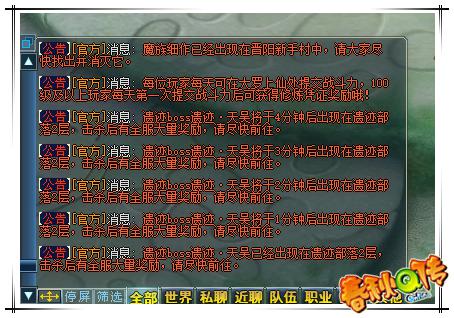 星耀国际官方网站图片