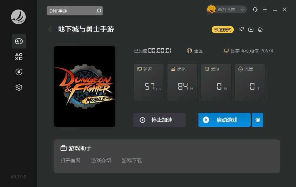 星耀国际官方网站图片