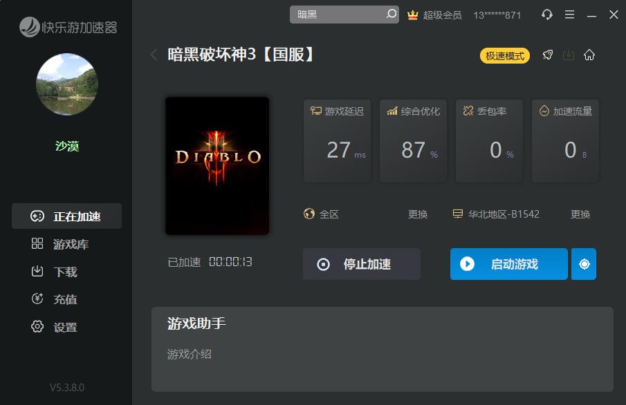 星耀国际官方网站图片