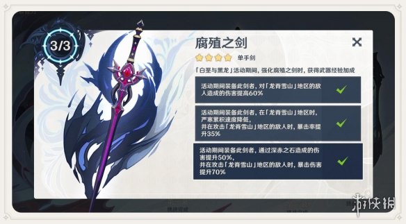 星耀国际官方网站图片