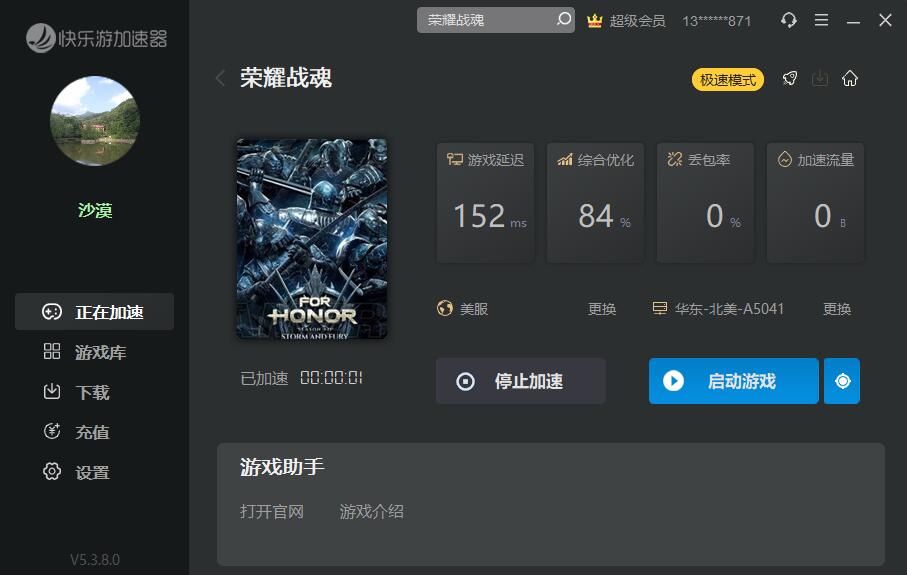 星耀国际官方网站图片