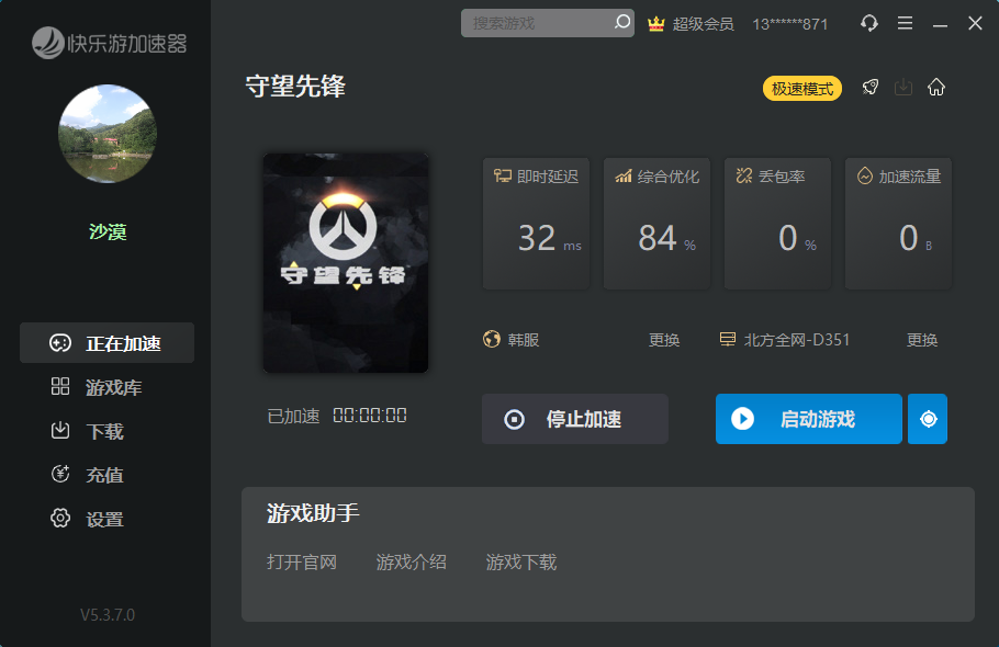星耀国际官方网站图片