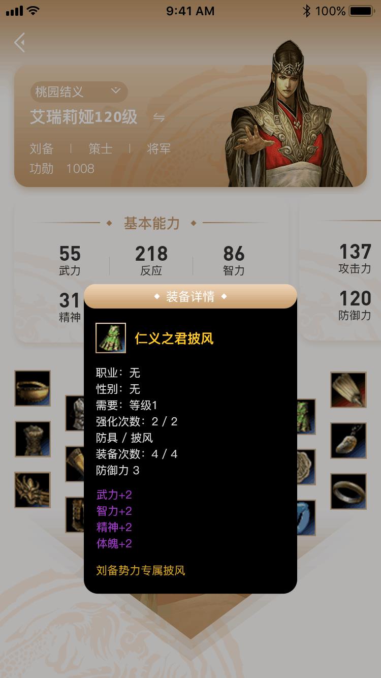 星耀国际官方网站图片