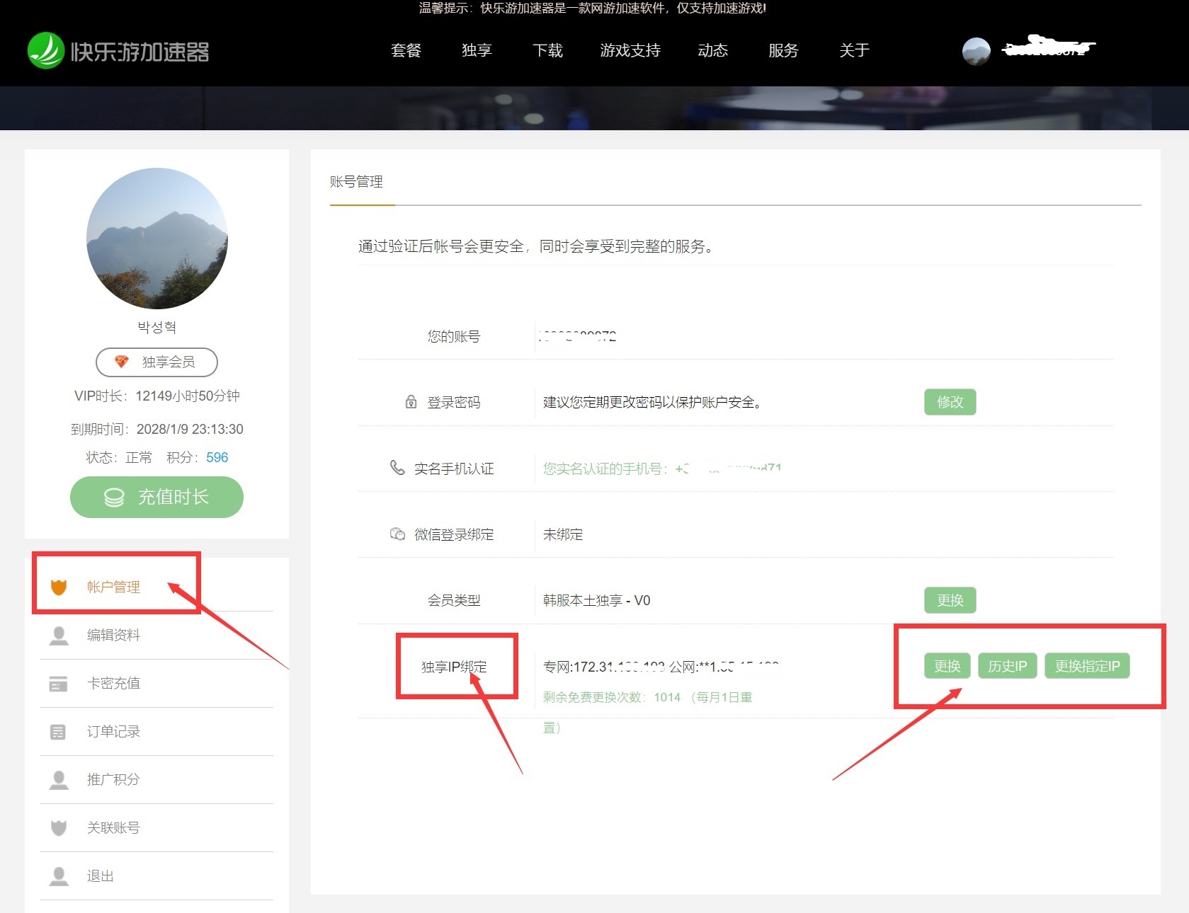 星耀国际官方网站图片