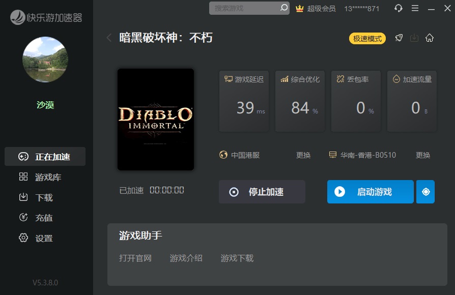 星耀国际官方网站图片