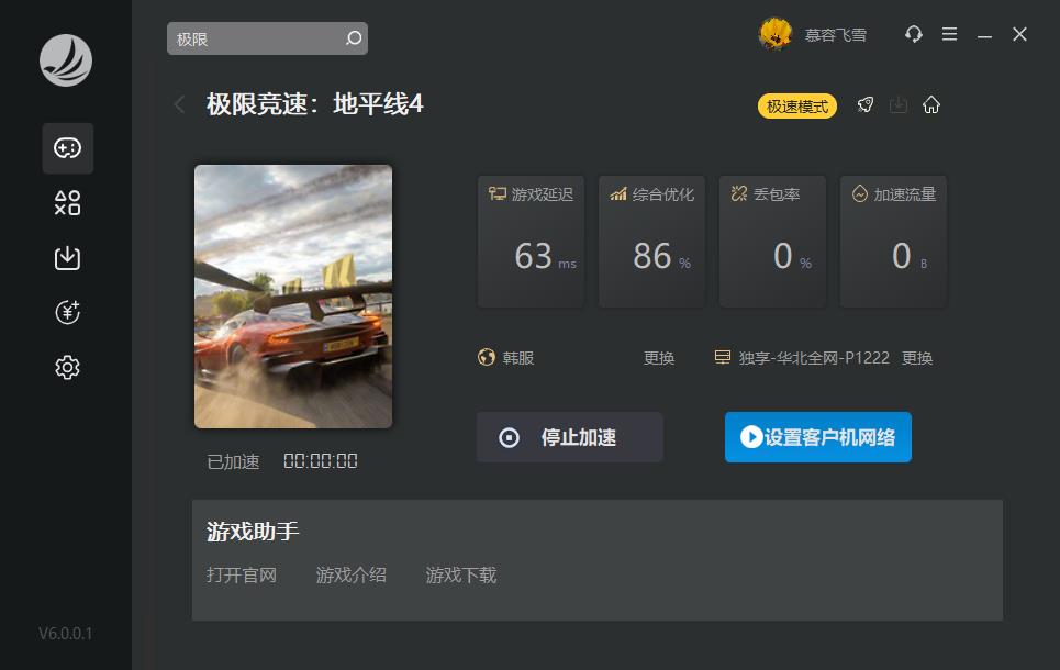 星耀国际官方网站图片