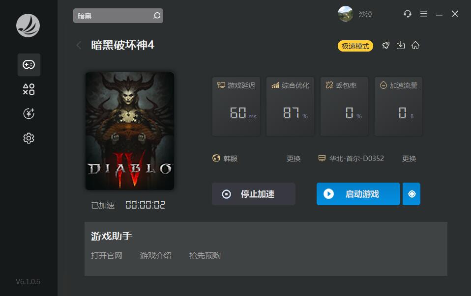 星耀国际官方网站图片