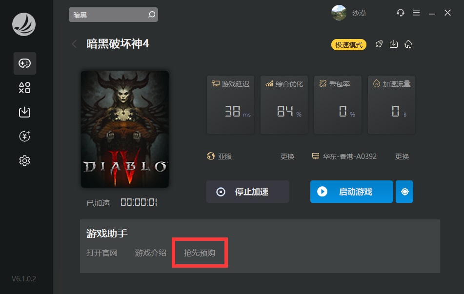星耀国际官方网站图片