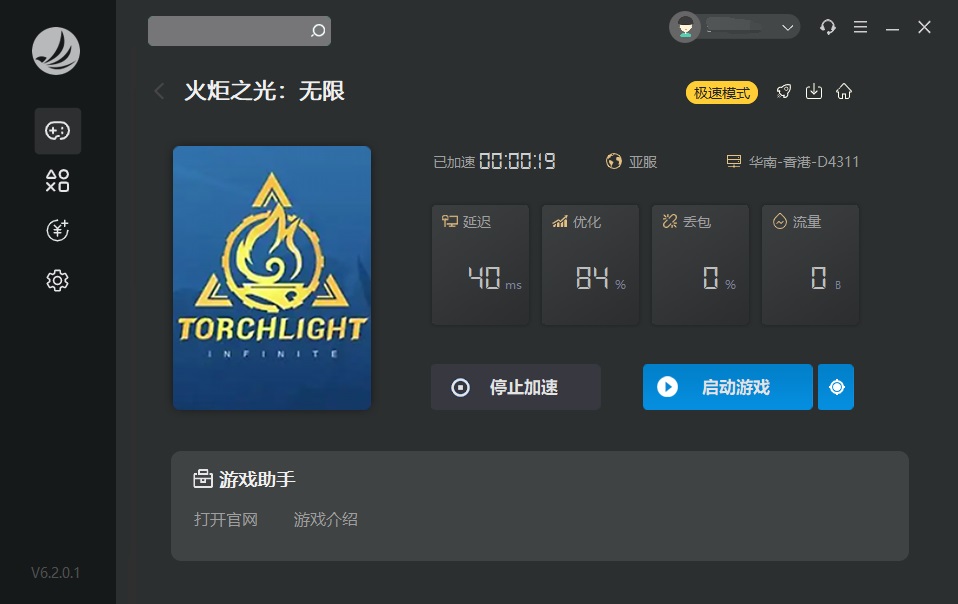 星耀国际官方网站图片