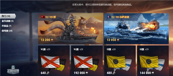星耀国际官方网站图片