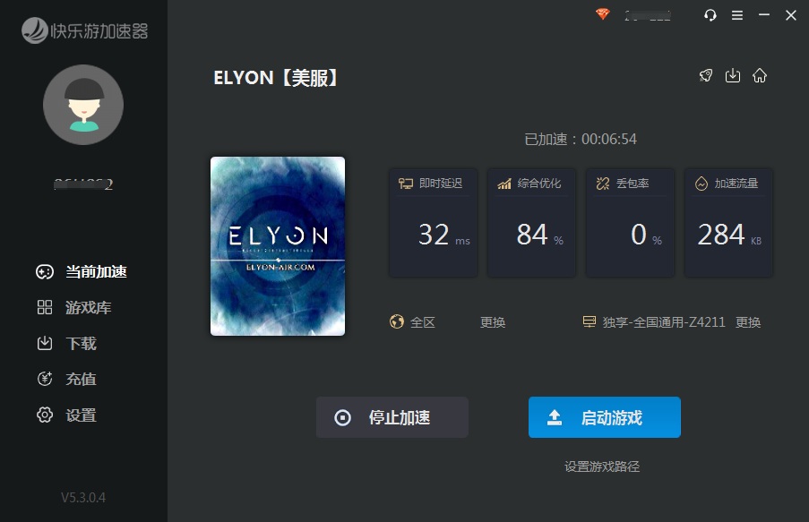 星耀国际官方网站图片
