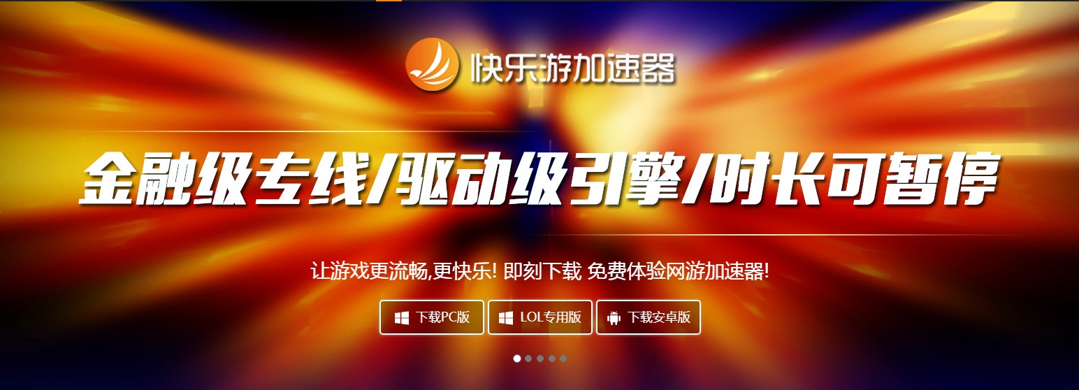 星耀国际官方网站图片