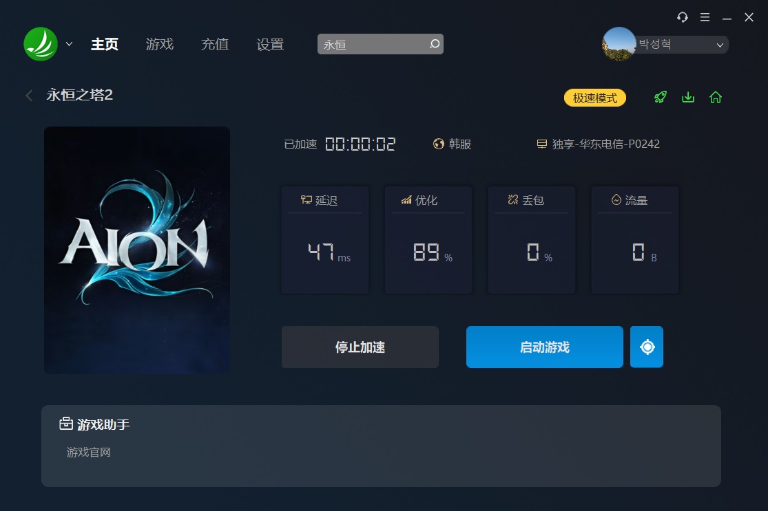 星耀国际官方网站图片