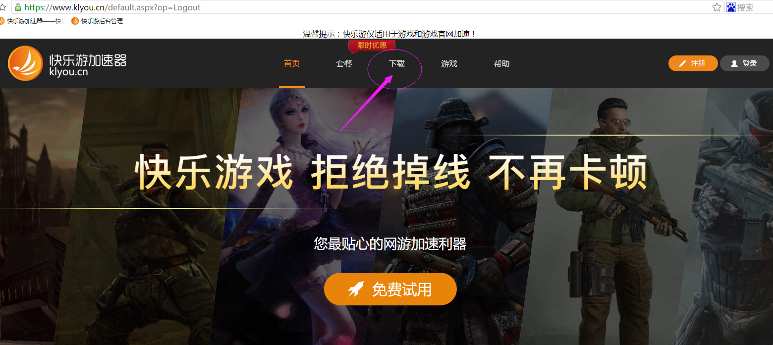 星耀国际官方网站图片